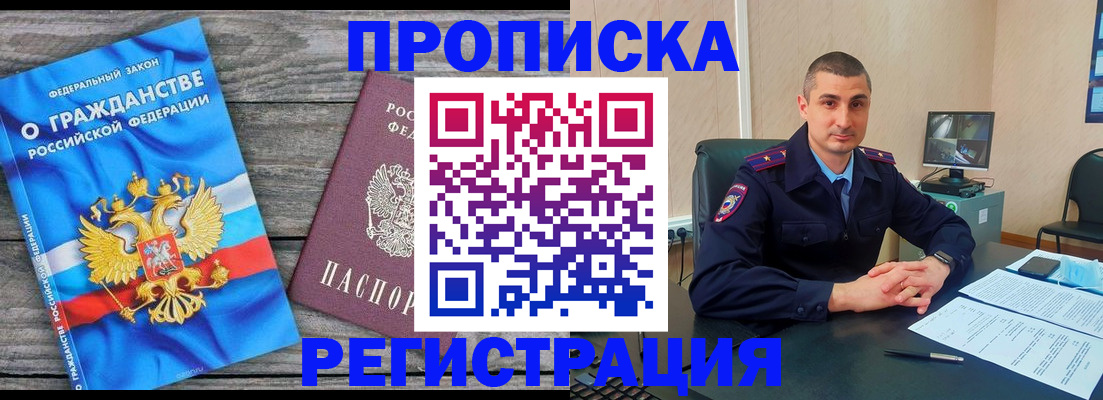 регистрация для школы в Юже
