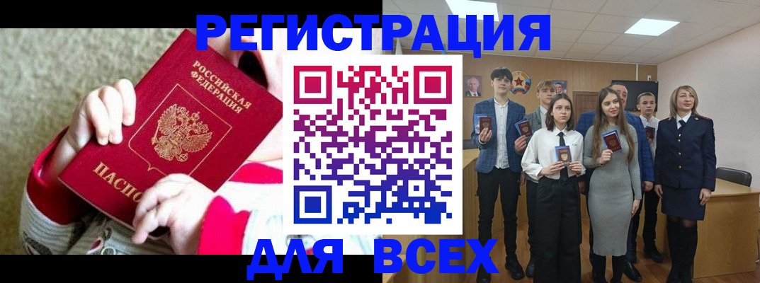 регистрация для дет. сада в Юже