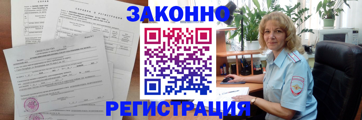 регистрация для школы в Юже